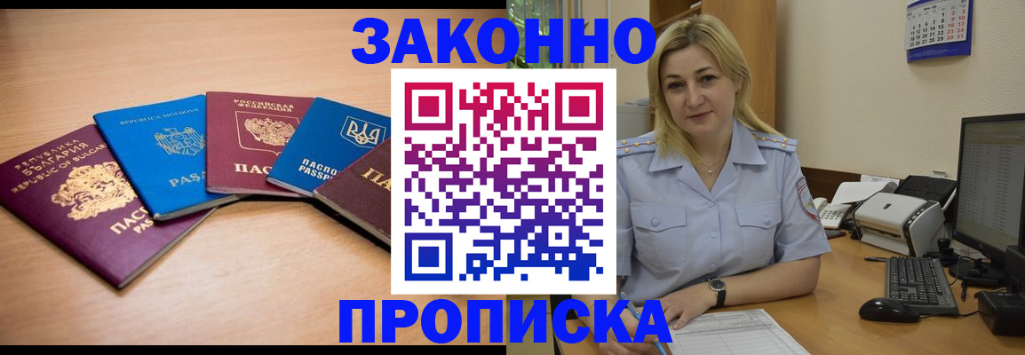 форма 3 в Урус-Мартане